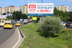 4502 копия